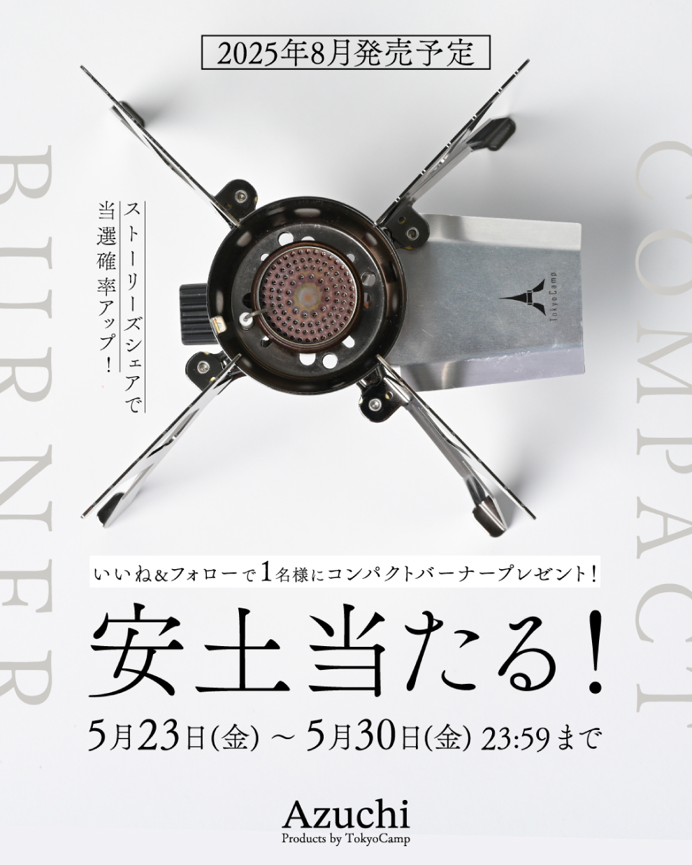 tokyosauna トップページ