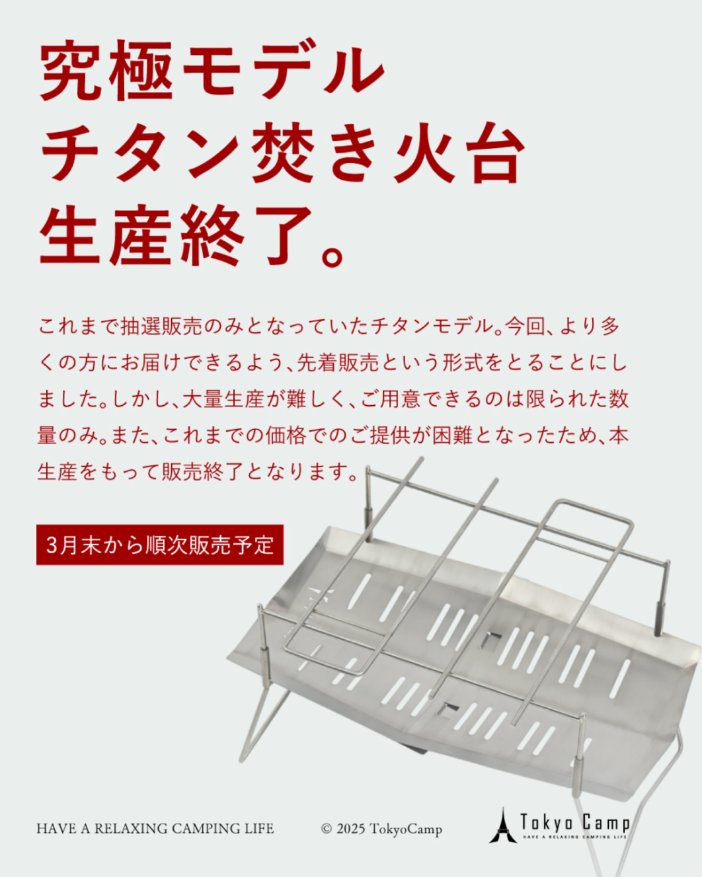 tokyosauna トップページ