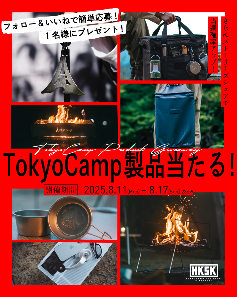 tokyosauna トップページ