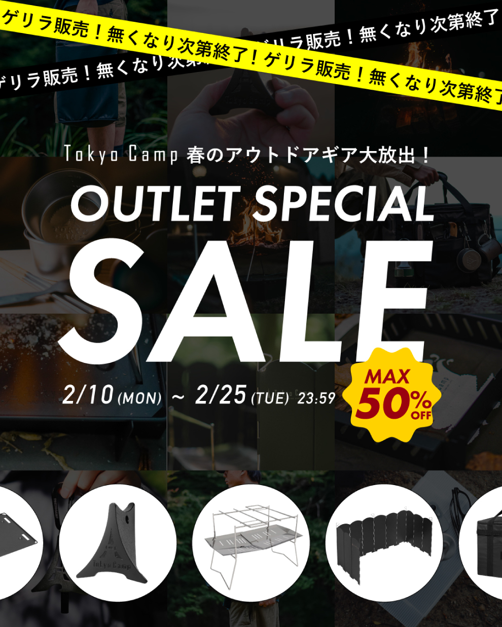 tokyosauna トップページ