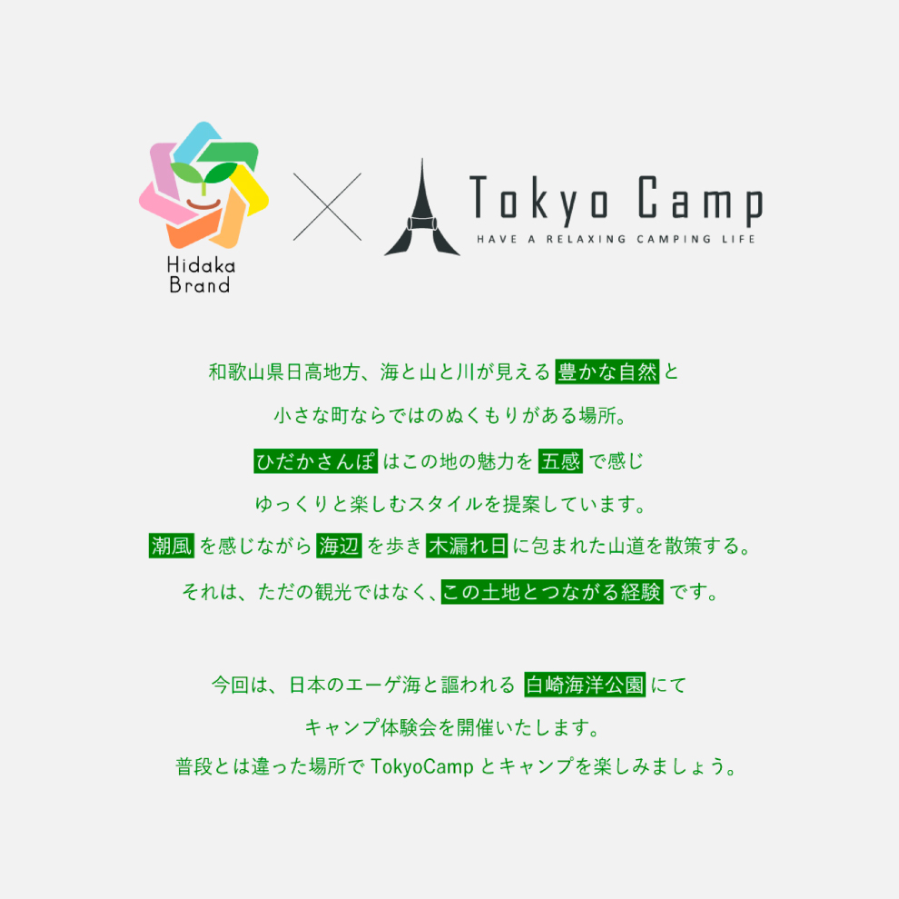tokyosauna トップページ