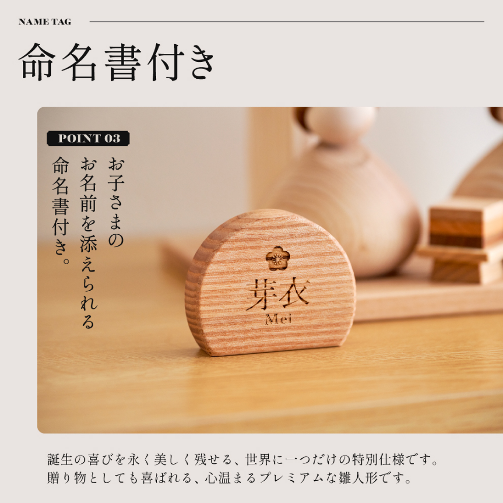 tokyosauna 商品ページ