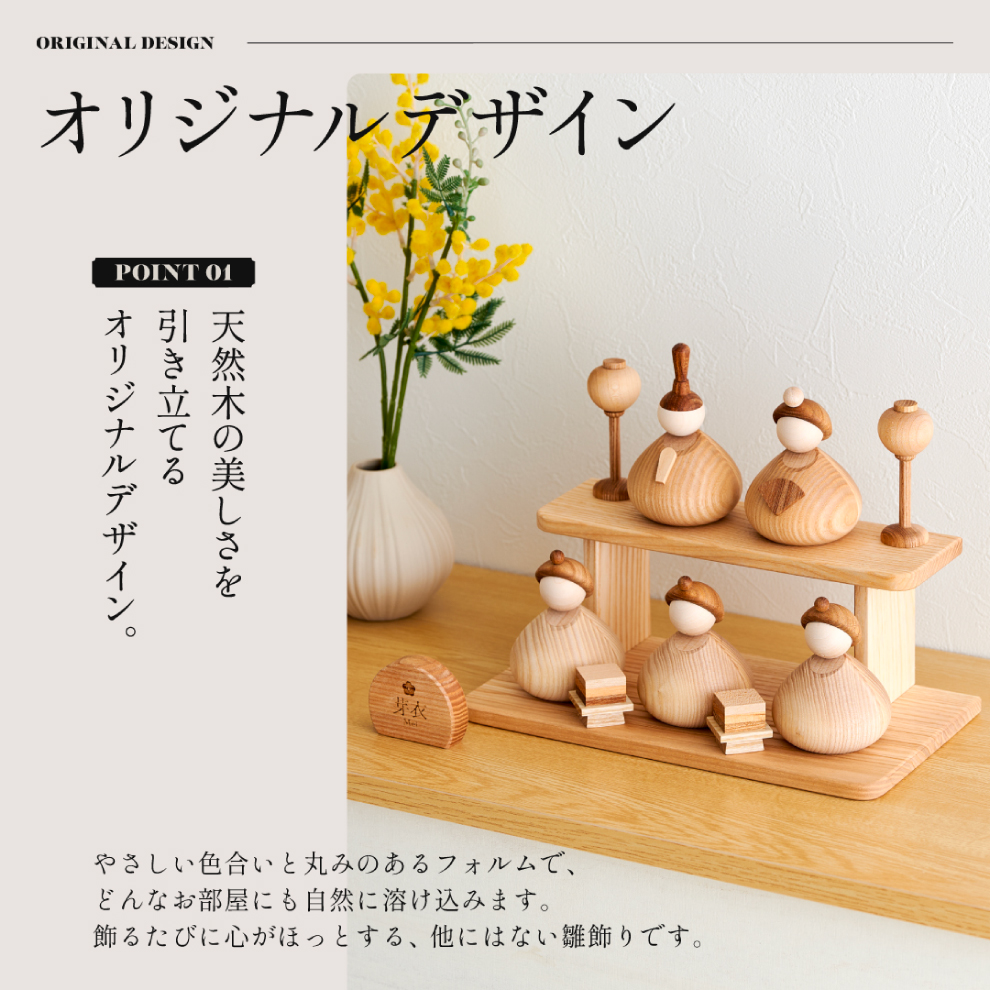 tokyosauna スマートフォン表示