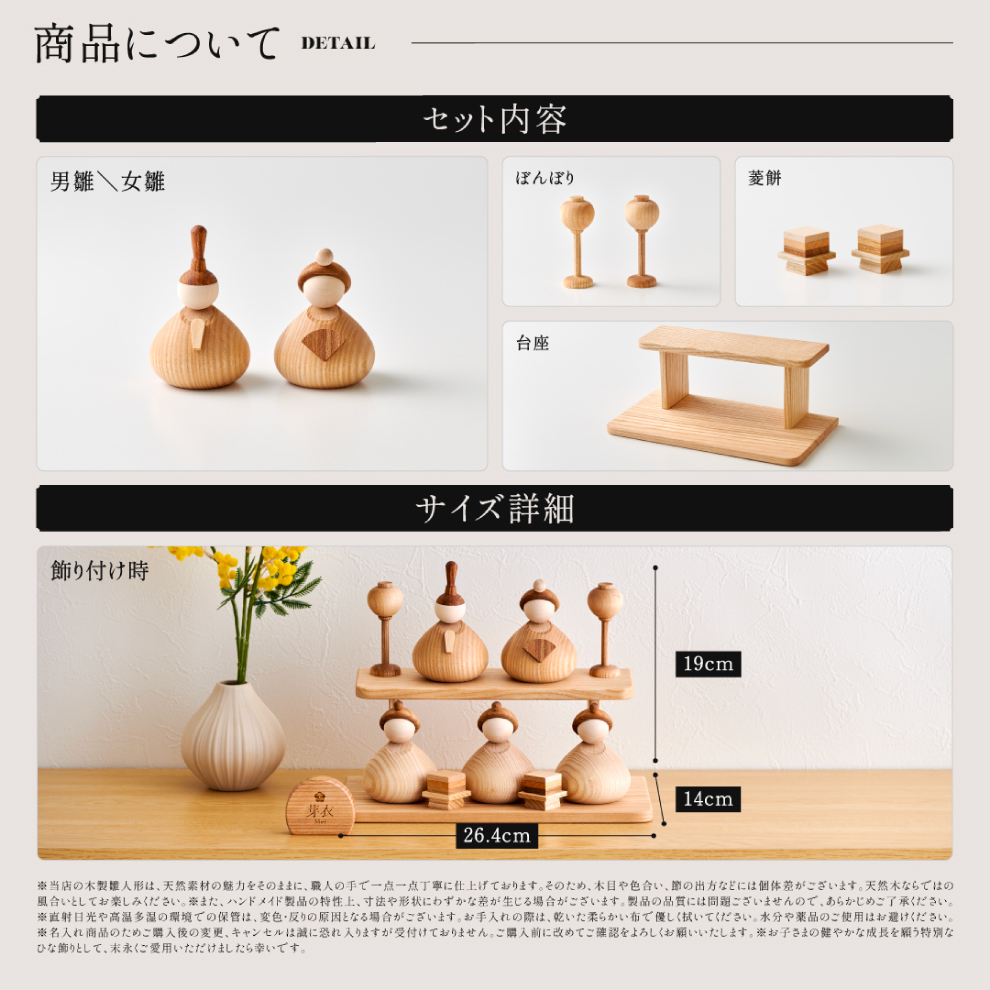 tokyosauna スマートフォン表示