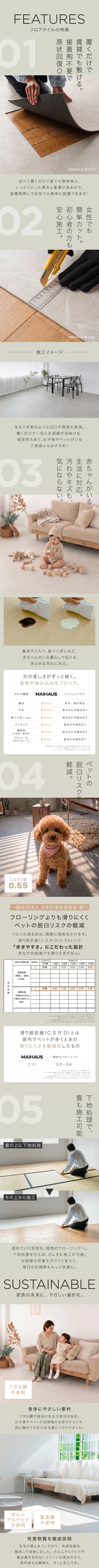 tokyosauna トップページ