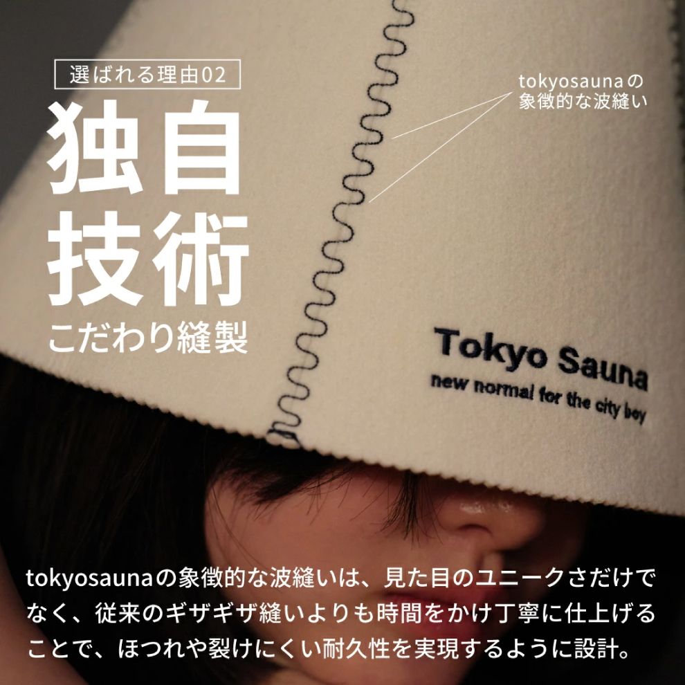 tokyosauna スマートフォン表示