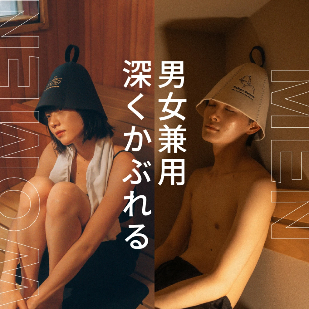 tokyosauna スマートフォン表示